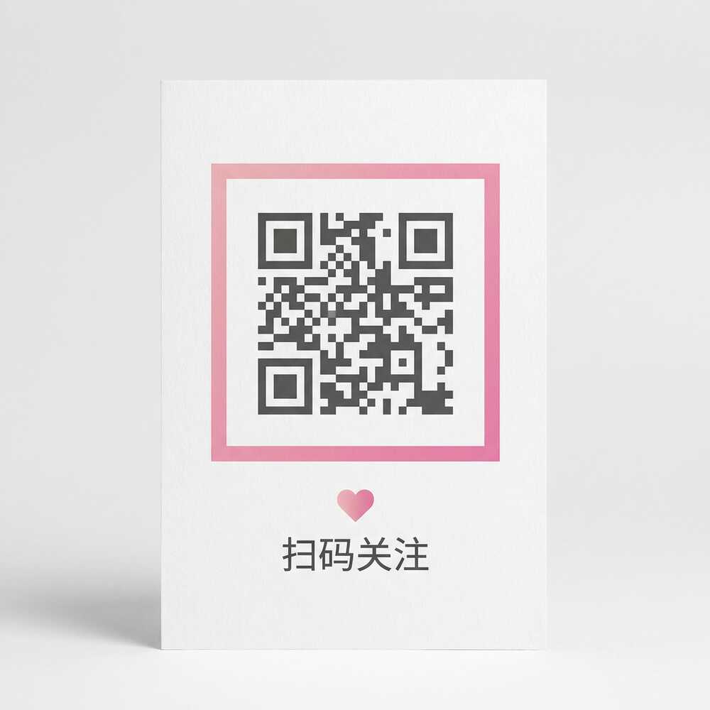 海角社区公众号二维码